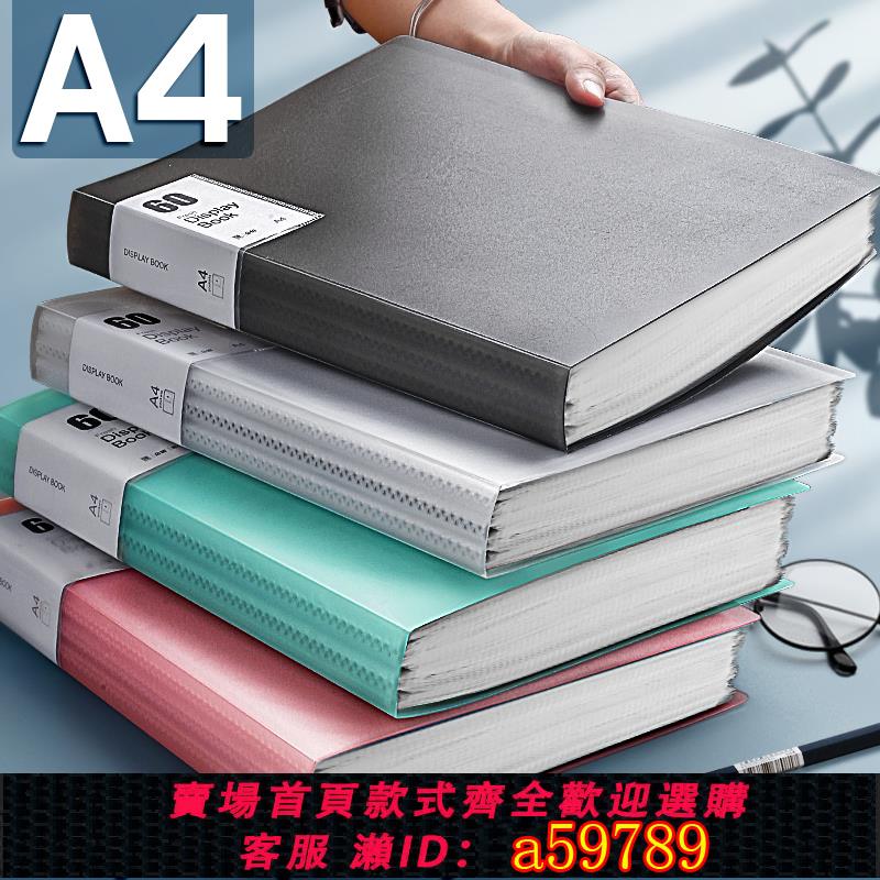 【臺灣公司 可打統編】a4檔案夾透明插頁100/60頁資料冊學生用多層大容量多活頁試卷整理卷子收納袋辦公用品合同檔案樂譜高中生