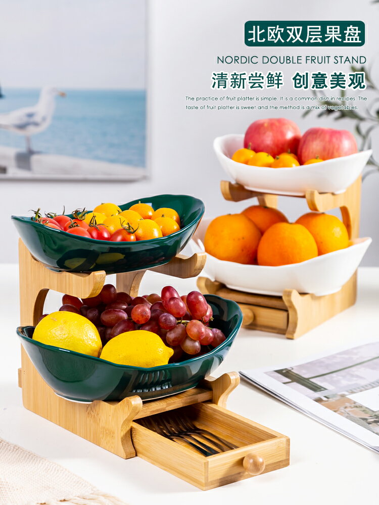 北歐陶瓷糖果盤客廳家用三層水果盤點心盤創意現代干果盤果籃果盆