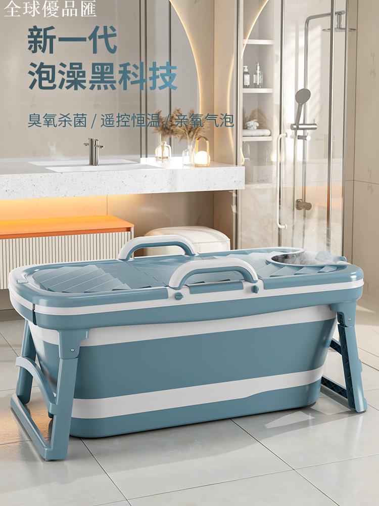 【全球優品匯】自動加熱浴缸可折疊泡澡桶大人洗澡桶恆溫浴桶家用沐浴盆