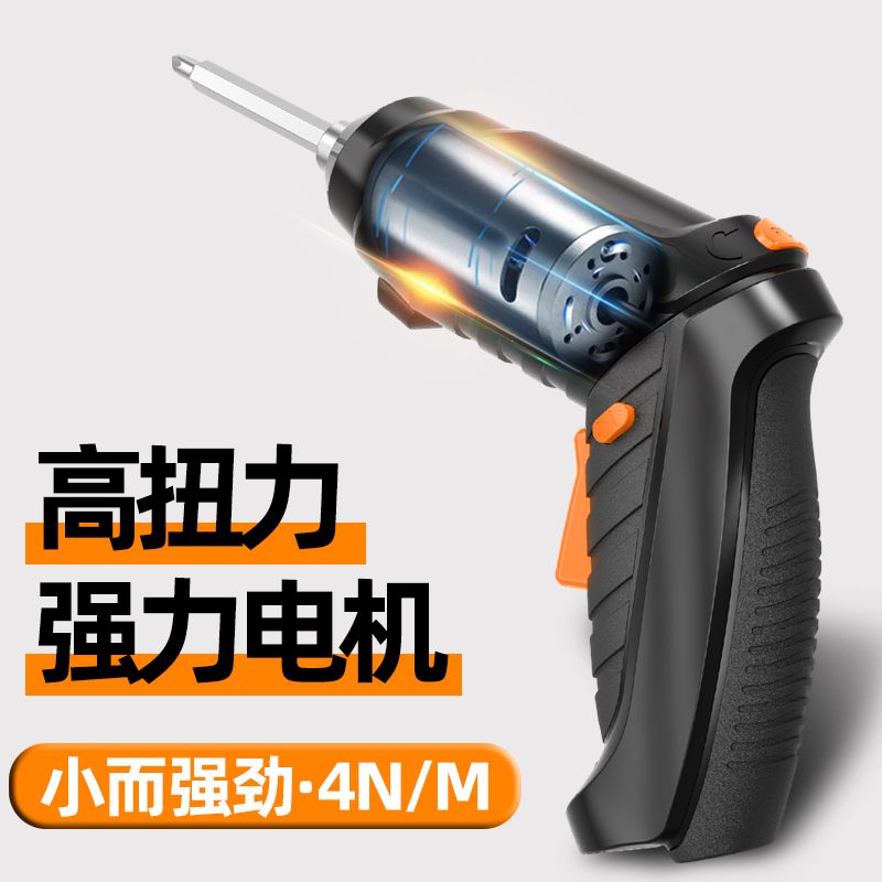 【現貨】電動螺絲刀充電多功能家用小型螺絲批迷你電起子槍鋰電手電鉆工具【北歐居家生活】