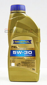 RAVENOL FEL SAE 5W30 全合成機油【最高點數22%點數回饋】