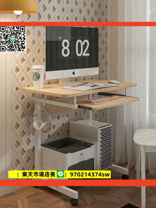電腦桌臺式家用移動小型書桌臥室桌子簡易出租屋學習寫字桌讀書臺