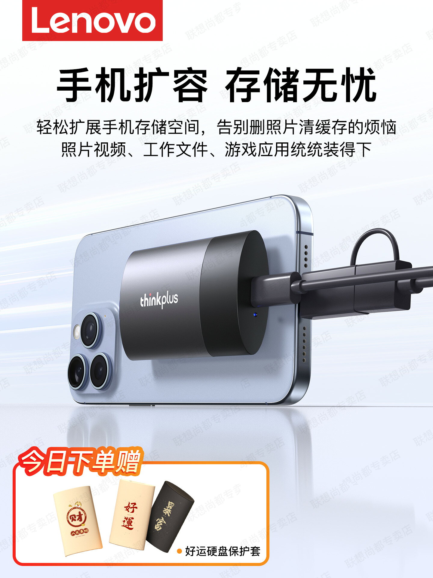 硬碟1t高速外接華為手機適用蘋果15/16 ssd儲存2tb