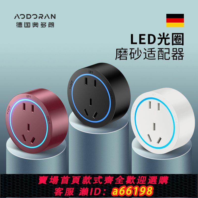 【臺灣公司 可開發票】奧多朗移動軌道插座廚房專用磨砂適配器家用二三電源插頭5五孔USB