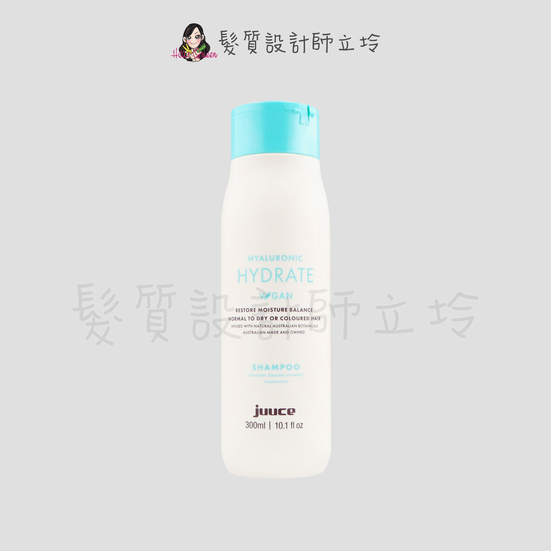 立坽『洗髮精』JUUCE 澤蘭生活事業公司貨 玻尿酸滋潤保濕洗髮精300ml IH06