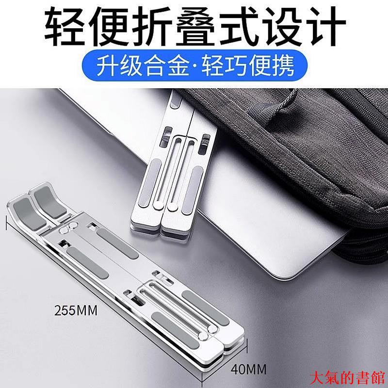 水冷頭電腦支架專適用蘋果筆記本AppleMacBookPro14/Air/M1M2遊戲本華為散熱器底座水冷風扇支撐託架子