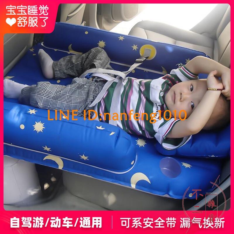 兒童車載床墊嬰兒旅行汽車充氣床車內后排睡覺后座氣墊床