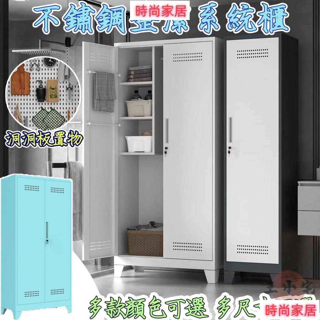 開立發票 【不銹鋼清潔櫃 免運】掃具收納櫃 工具櫃 廚具收納櫃 雜物 拖把收納櫃 洞洞闆陽臺儲物 戶外工具櫃 保潔衛生櫃608