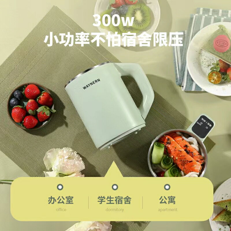 電熱杯電熱杯旅行便攜式小型燒水杯熱牛奶養生熱水杯辦公室加熱杯