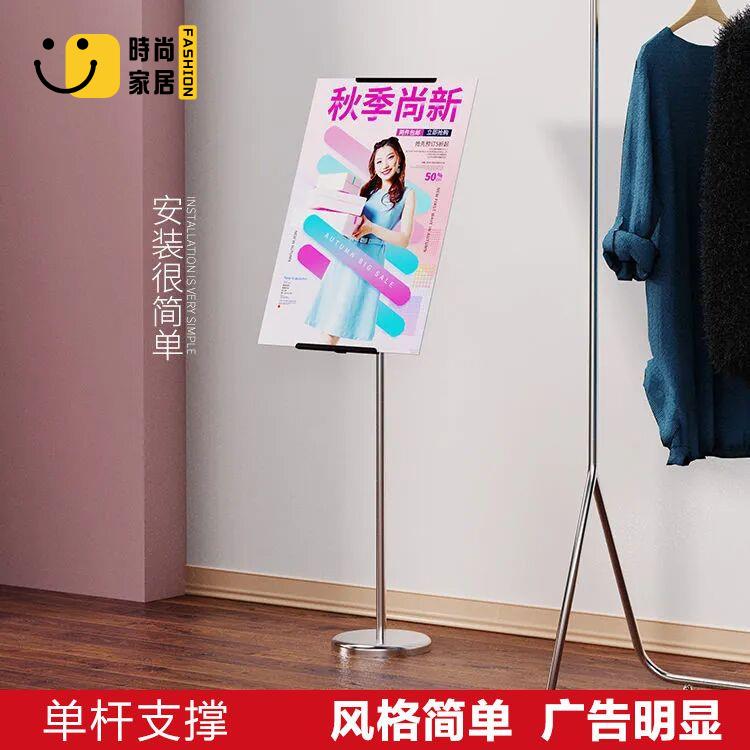海報架 展示牌 kt板廣告牌 展示牌 立式落地式海報展架 宣傳立牌 展板水牌 指示牌 店長直銷 可開發票 免運 售後保障 s5517