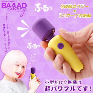 日本NPG．BAAAD系列-女性の好追求し誕生 精巧型電魔按摩棒【保固6個月】