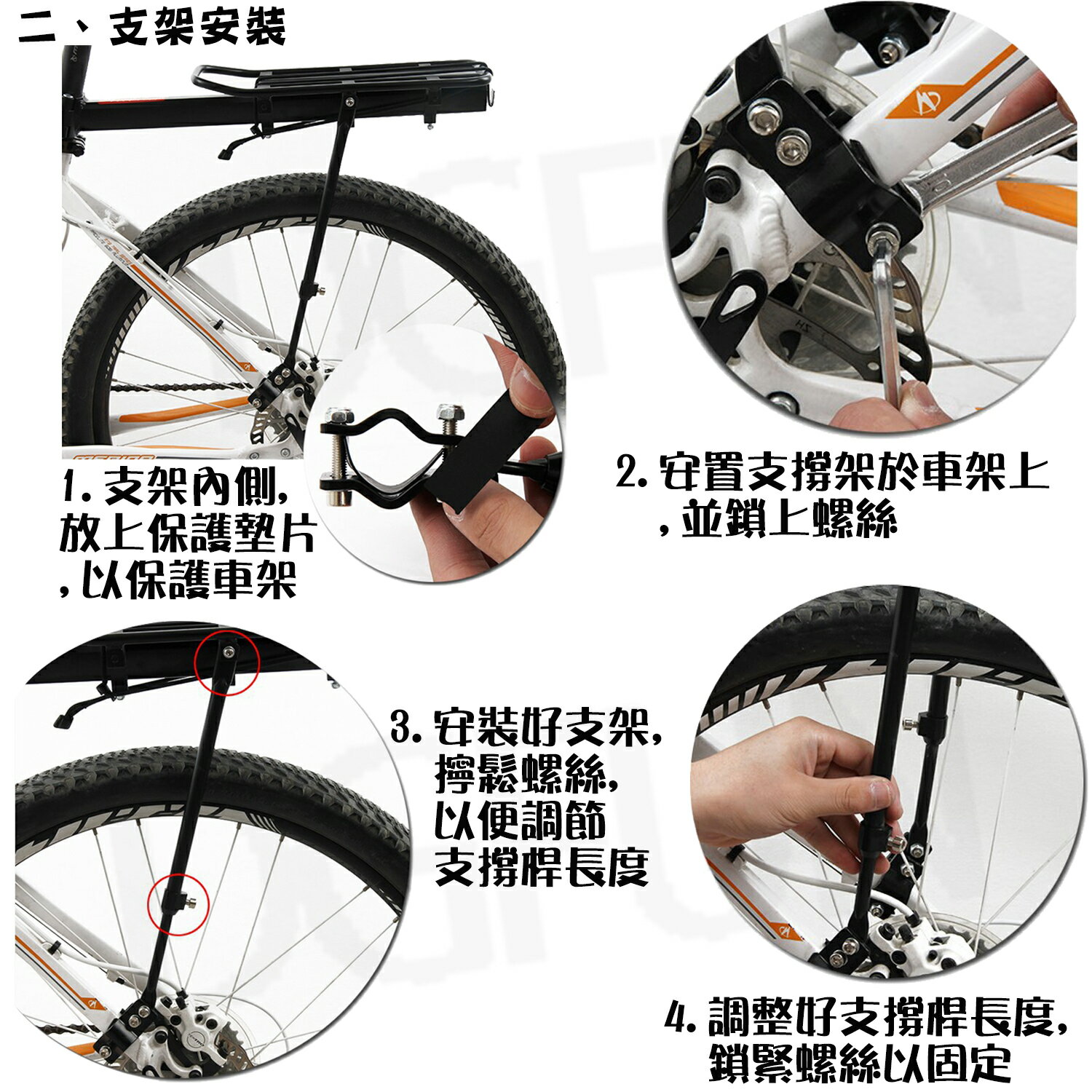 大賀屋 自行車 鋁合金貨架 腳踏車後座架 後貨架 馬鞍架 行李架 自行車貨架 快拆後貨架 可載人 綁繩 C00010484 3