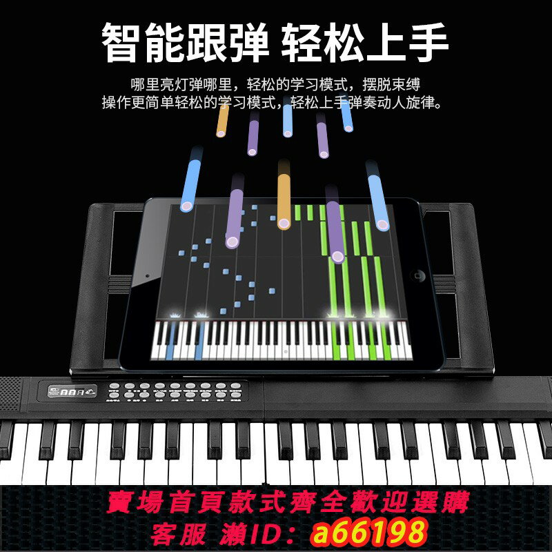 【臺灣公司 可開發票】創逸折疊電子鋼琴88鍵便攜式專業考級成年人初學者幼師61鍵盤家用