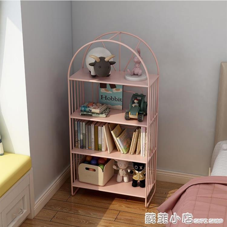 兒童書架客廳置物架床頭架子落地多層家用小型書柜臥室鐵藝收納架【林之舍】