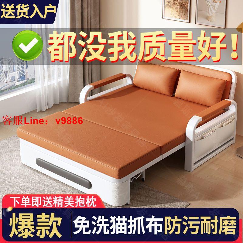 【最低價】【公司貨】單人沙發床折疊兩用2023年新款客廳折疊床小戶型陽臺多功能伸縮床