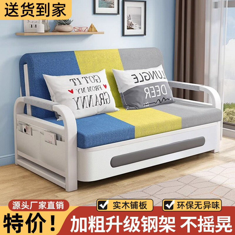 免運/開立發票 沙發床折疊伸縮小戶型客廳一體多功能可折疊兩用床單人款陽臺雙人 最低價 快速出貨
