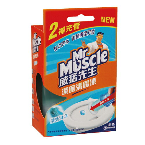 威猛先生潔廁清香凍補充管-清新海洋38g*2入/盒【愛買】