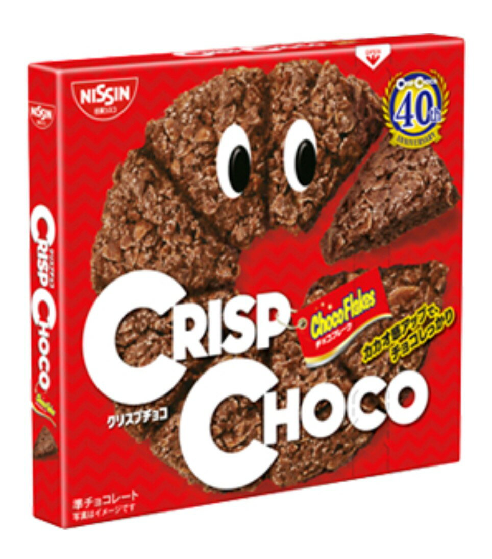 日本 NISSIN 日清 CRISP CHOCO 牛奶巧克力披薩餅乾