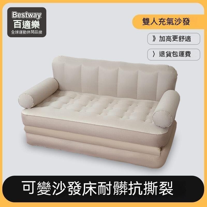 （爆款熱賣）（國際精品）露營沙發 充氣沙發 充氣沙發椅 懶人沙發 bestway懶人戶外沙發雙人充氣床壹體兩用自動充氣沙發床露營 露天市集