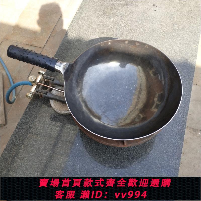 {公司貨 最低價}原生態手工鍛打老式黑色無塗層無油煙不沾鍋燃氣炒鍋章丘鐵鍋圓底