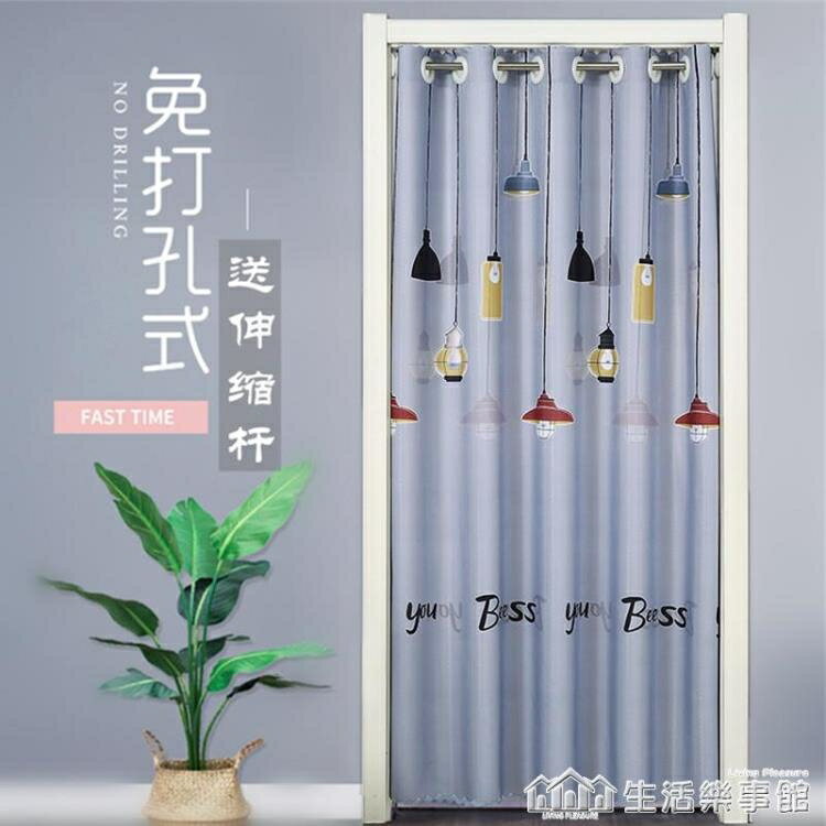 免打孔臥室門簾遮光空調擋風隔熱家用掛簾廚房衛生間試衣間隔斷簾 NMS 【林之舍】