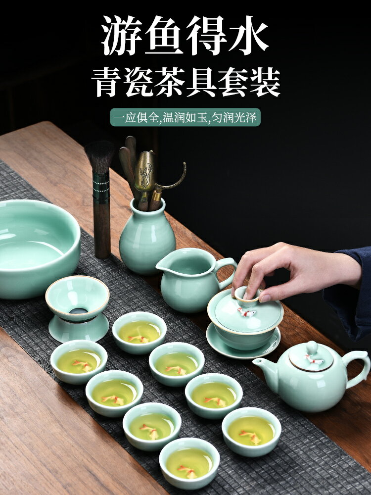 青瓷功夫茶具套裝家用會客簡約中式泡茶壺陶瓷茶道茶杯高檔禮盒裝