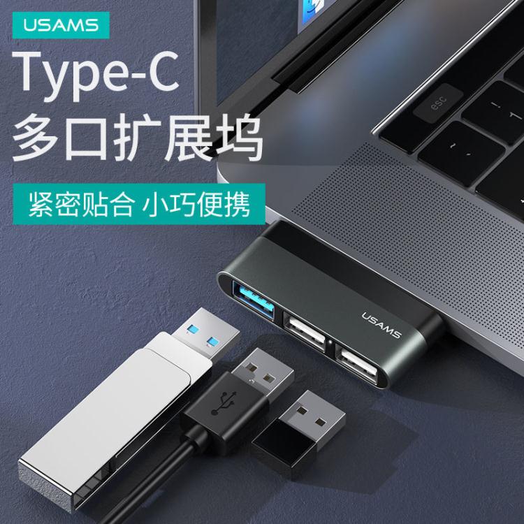 擴展塢 Typec擴展塢USB拓展塢HUB蘋果Mac華為筆記本電腦轉換器HDMI轉接頭【雙十二特惠】
