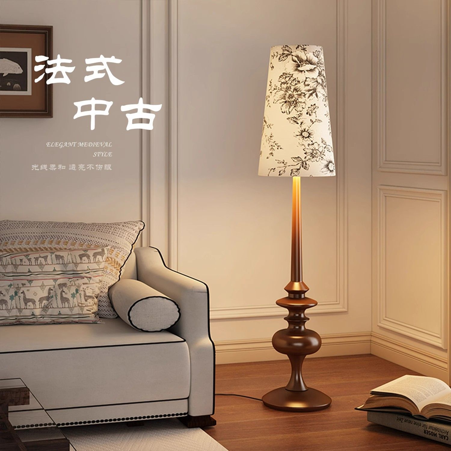 免運/開立發票 工廠直銷 可批發 快速出貨 法式中古床頭臺燈侘寂風美式復古書房氛圍高級臥室實木裝飾燈 檯燈 落地燈 立燈 床頭燈 臥室燈 裝飾燈 pyy8008
