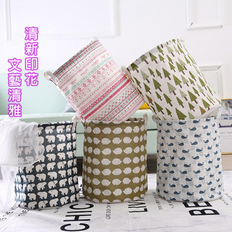 布藝汙衣籃【Y037】台灣出貨 居家 ZAKKA風帆布棉麻收納籃玩具籃洗衣籃收納筐髒衣籃折疊收納洗衣桶 1