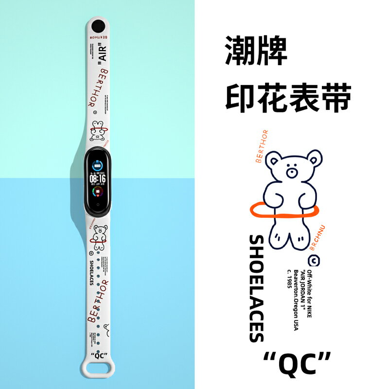 優購生活~適用小米手環5/4腕帶小米手環3彩色6替換帶米7nfc版通用表帶三四五六代智慧運動可愛時尚個性潮流腕帶臣頌952錶帶 皮帶 尼龍帶 矽膠錶帶 佳明 錶扣拆裝工具 現貨