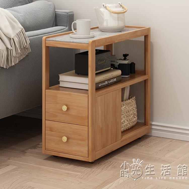 實木巖板邊幾帶輪可行動沙發邊櫃北歐床頭櫃邊櫃現代客廳茶桌角幾 雙11全館免運