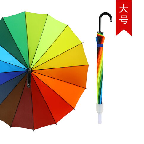 長柄傘防水套雨傘女雙人自動大號帶套車載加大長柄傘男暴雨專用直柄直桿ab9163 喜客多直營店 樂天市場rakuten 長柄傘防水套雨傘女雙人自動大號帶套車載加大長柄傘男暴雨專用直柄直桿ab9163 喜客多直營店 樂天市場rakuten