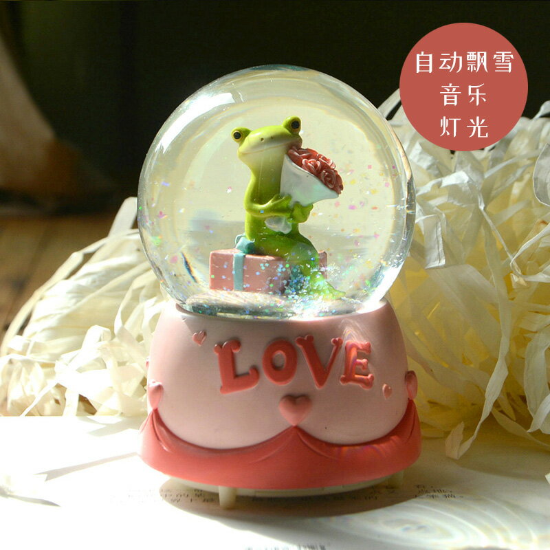 水晶球玻璃音樂盒青蛙小豬夢幻八音盒女孩生日禮物擺件送男女朋友