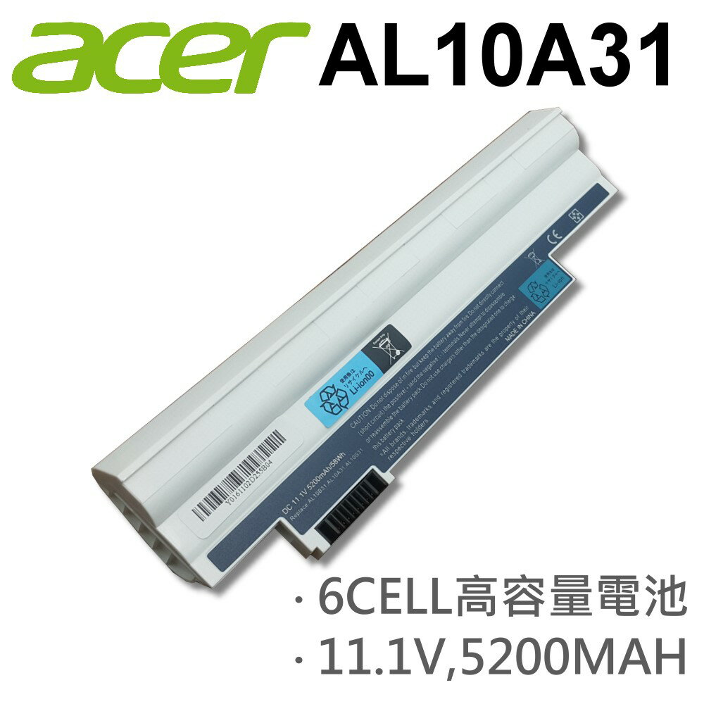 <br/><br/>  ACER 6芯 白 AL10A31 日系電芯 電池 ASPIRE D255 D260 D270 AOD255 AOD260 D255 D260 AL10B31 AL10G31<br/><br/>