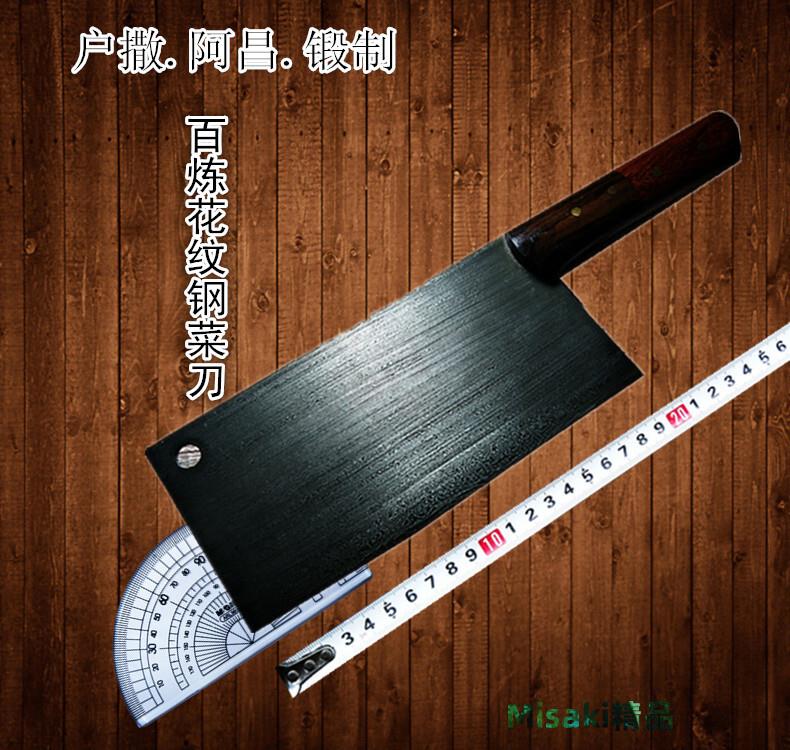 戶撒阿昌菜刀手工鍛打家用切片倆用刀大馬士革花紋鋼廚房鋒利刀具-Misaki精品