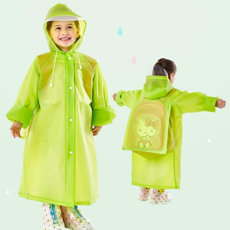 兒童雨衣 雨鼎 兒童雨衣書包位定制LOGO男女童幼兒園小學生寶寶戶外雨披