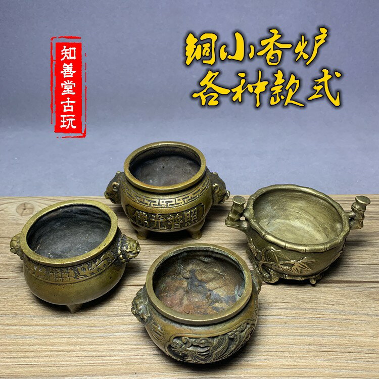 しています ヤフオク! - 古銅鏨刻彫 塗金荷塘魚趣図沖天耳香炉 明