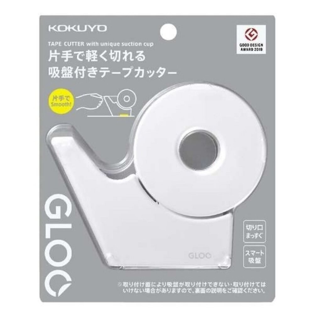 日本進口 KOKUYO國譽GLOO聯名款省力吸盤式膠台｜T-GM510W 小膠台 膠台 膠帶台 創意文具 辦公用品 - 辦公用品 文具用品 日本文具 國譽 KOKUYO 膠帶台 膠台 日本 日本代購 日本空運來台 代購 快速出貨 熱銷商品 JAPAN 送禮推薦 小膠帶 小膠台