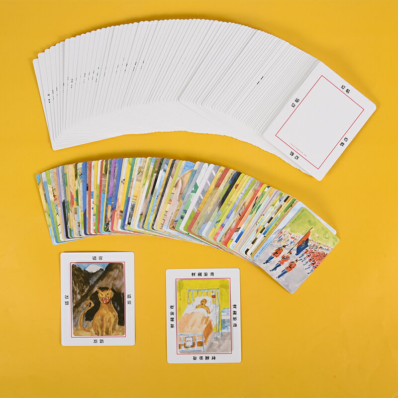 歐卡牌OH卡牌潛意識投射卡圖像卡oh cards心靈圖卡克服卡人像卡 1