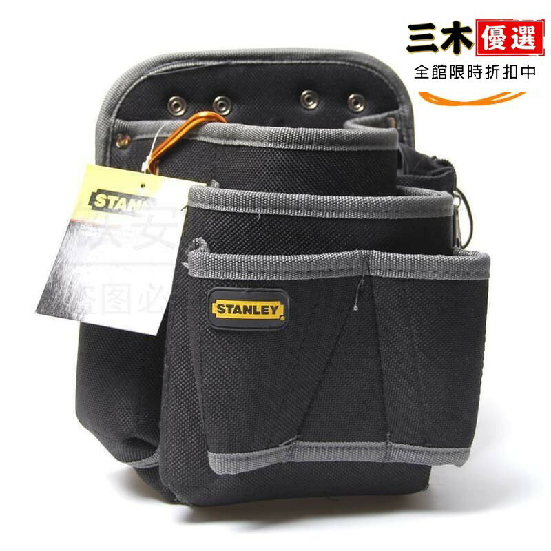 史丹利工具腰包防水電工腰包組合式多功能電工工具包腰帶滌綸加厚