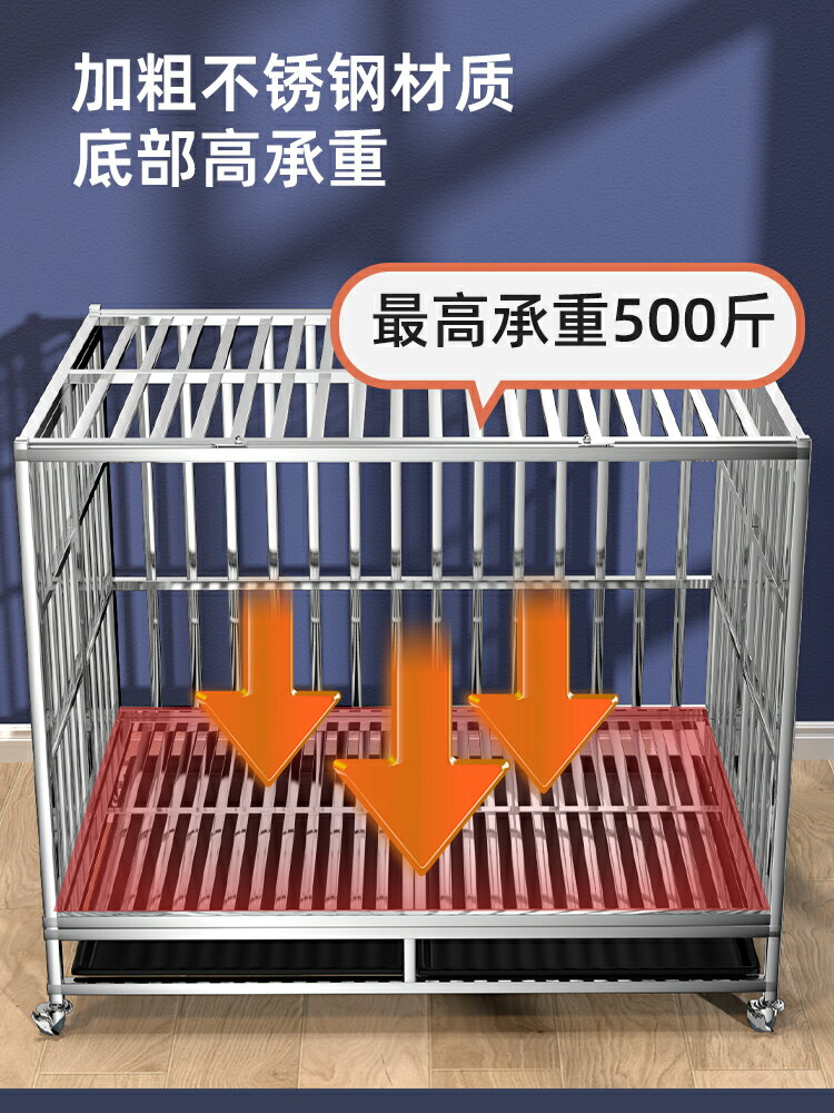 【超多款式咨詢客服】不銹鋼狗籠大型中型犬狗籠子室內小型折疊帶廁所寵物金毛單層狗窩 3