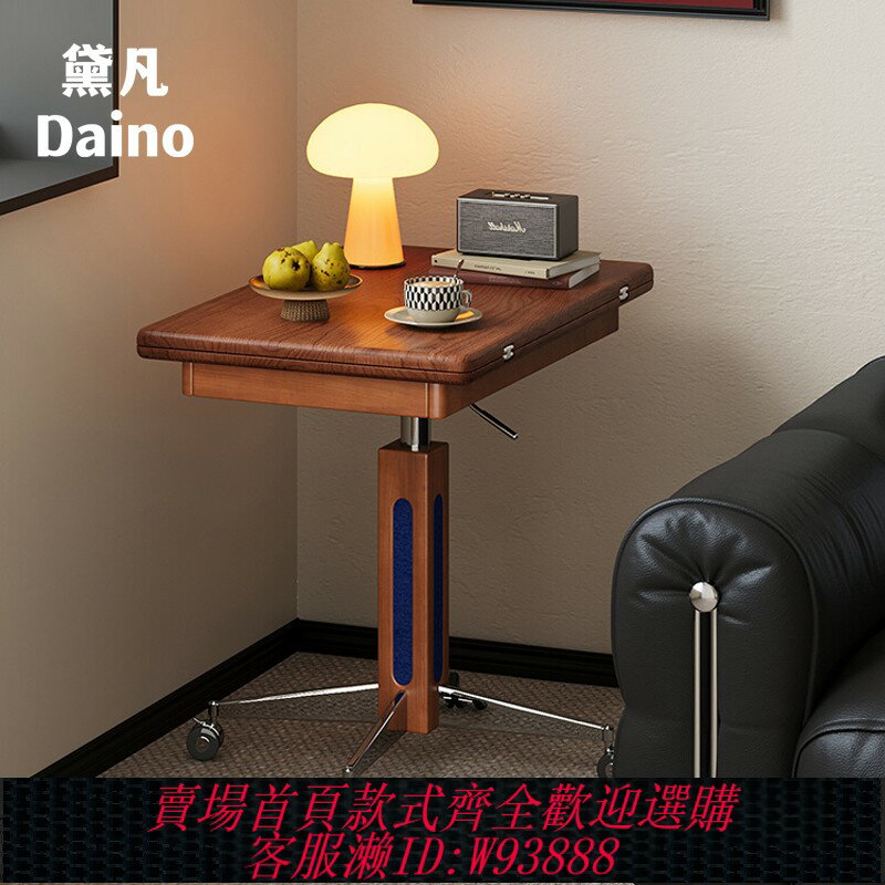 {臺灣公司貨 可打統編}復古移動沙發邊桌茶幾推車可折疊兩用多功能床邊小桌子中古風設計