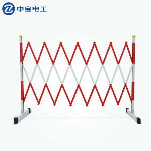 中寶電工 電廠專用絕緣片式伸縮圍欄 玻璃鋼安全圍欄 移動式護欄