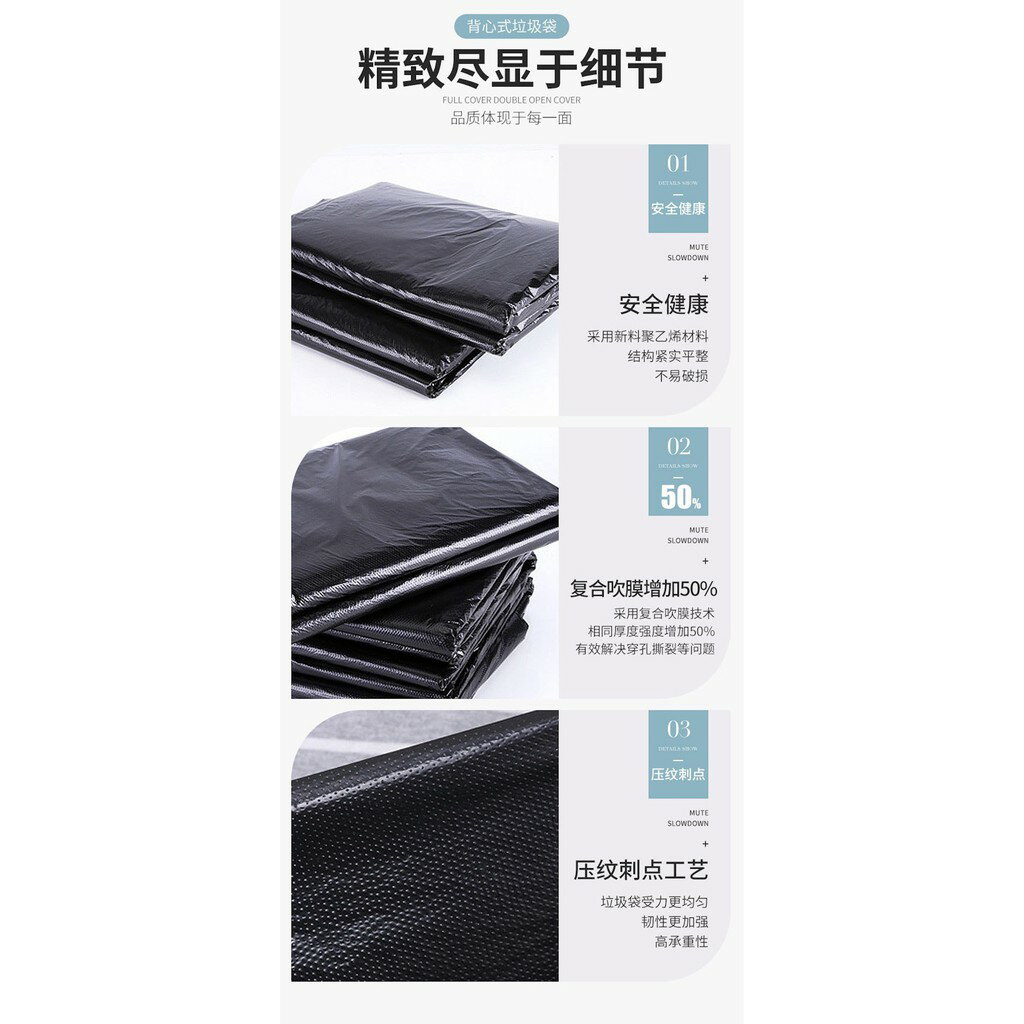 ISONA 50入加厚特大黑色塑膠袋 背心式垃圾袋 大垃圾袋 手提式垃圾袋 手提垃圾袋 加厚垃圾袋 高密度PE 7
