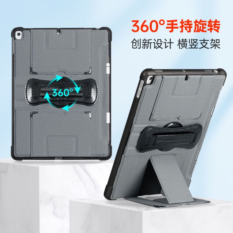 免運 平板保護套 適用於新款ipadAir5保護套筆槽9代手持旋轉殼Pro11寸支架防摔氣囊