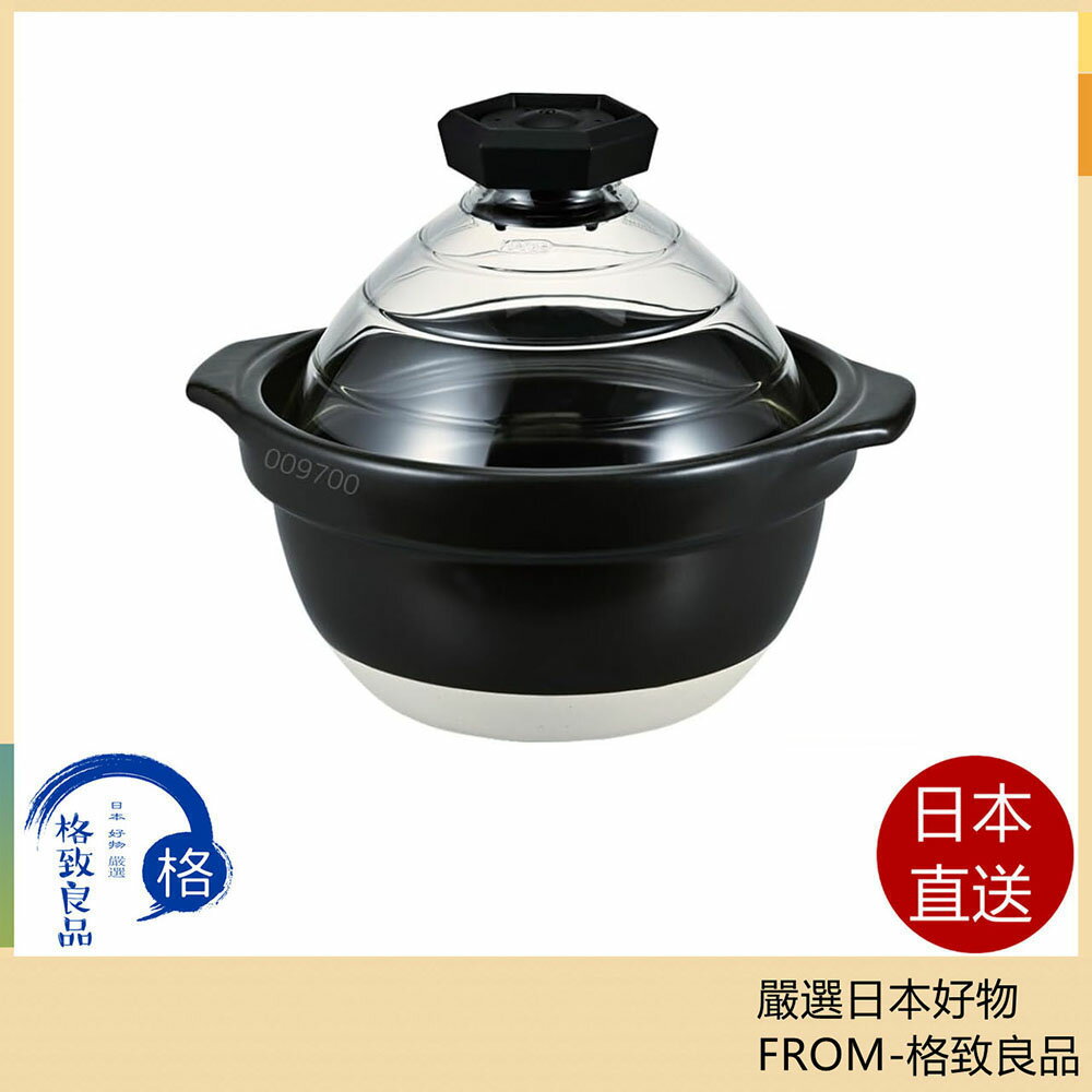 【日本直送！快速發貨！】HARIO 飯鍋 GNR-200 日本制 耐热玻璃 陶器