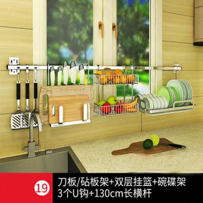 【方管廚房壁掛置物架-套餐19-130cm-1套/組】不銹鋼省空間架子(免打孔)-7201007