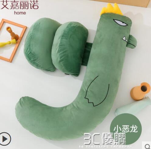 孕婦枕頭護腰側睡枕側臥孕期靠枕hu型託腹睡覺神器抱枕夏季專用品 99購物節