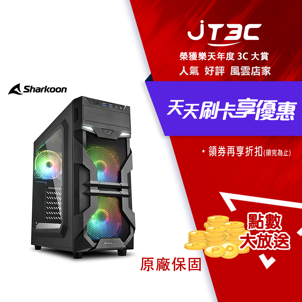 Sharkoon 德國旋剛 VG7-W RGB 光影者 RGB 電腦機殼