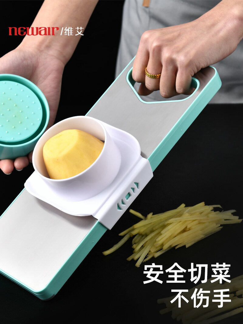 家用土豆絲切絲器不銹鋼多功能廚房大蒜蘿卜切菜切片機擦刨絲神器